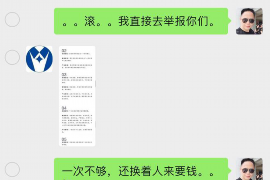 盐城盐城专业催债公司的催债流程和方法